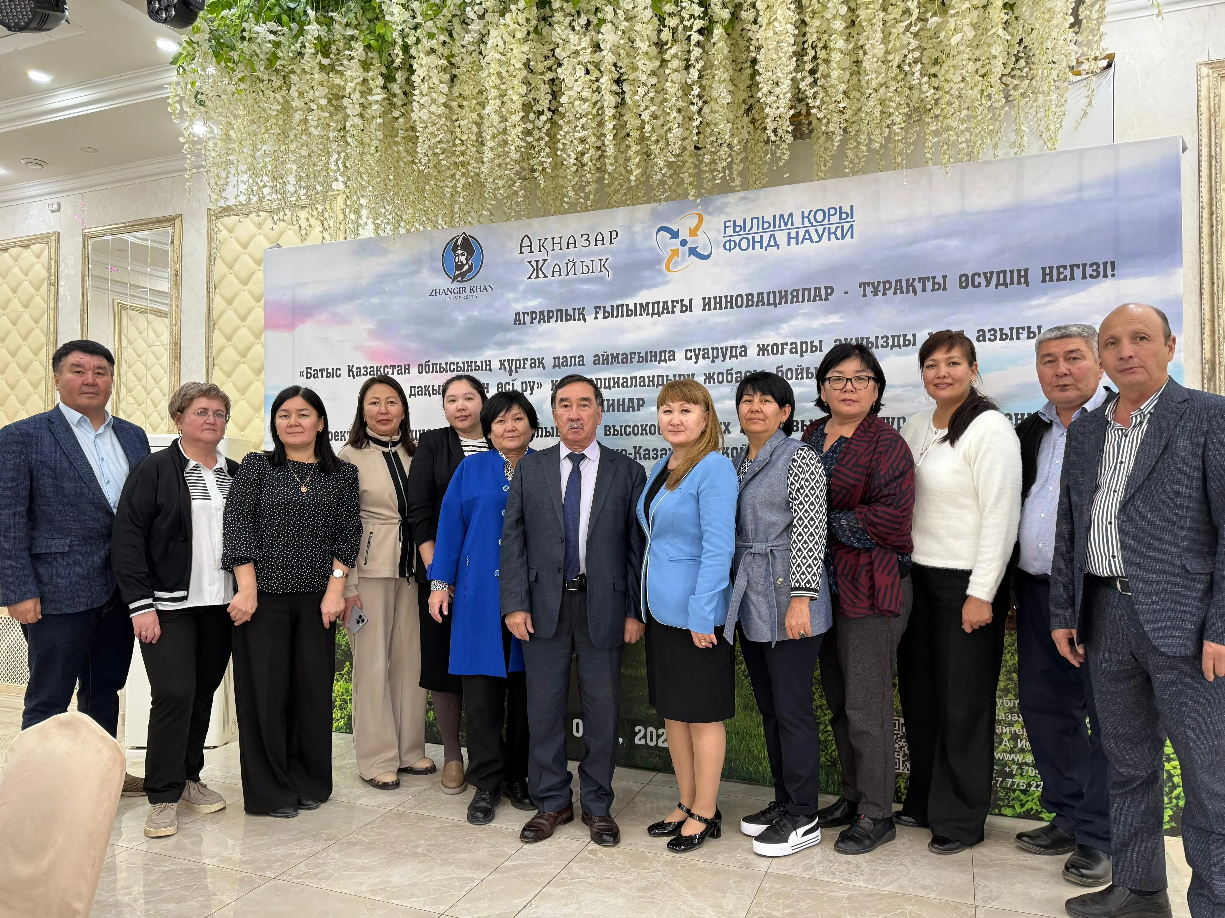 Фотография проекта Акназар-Жайык 29